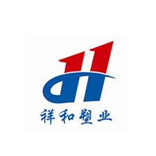 中國上海國際包裝展覽會(huì)優(yōu)質(zhì)供應(yīng)商：濟(jì)寧祥和塑業(yè)有限公司