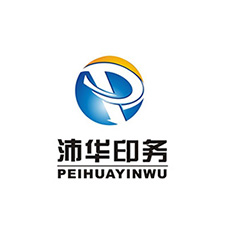 中國上海國際包裝展覽會(huì)優(yōu)質(zhì)供應(yīng)商：上海沛華印務(wù)技術(shù)有限公司