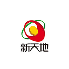 中國上海國際包裝展覽會(huì)優(yōu)質(zhì)供應(yīng)商：汕頭市新天地印刷廠有限公司