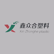 中國上海國際包裝展覽會(huì)優(yōu)質(zhì)供應(yīng)商：臨沂市蘭山區(qū)鑫眾合塑料制品廠