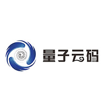 中國上海國際包裝展覽會(huì)優(yōu)質(zhì)供應(yīng)商：深圳前海量子云碼科技有限公司