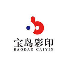 中國上海國際包裝展覽會(huì)優(yōu)質(zhì)供應(yīng)商：常熟市寶島彩印包裝有限公司