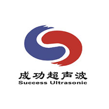 中國上海國際包裝展覽會(huì)優(yōu)質(zhì)供應(yīng)商：濟(jì)南成功超聲波設(shè)備有限公司