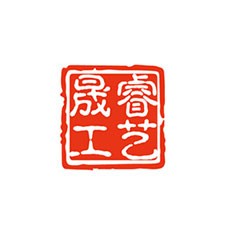 中國上海國際包裝展覽會(huì)優(yōu)質(zhì)供應(yīng)商：蒼南縣晟睿工藝禮品廠