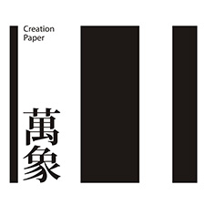 中國上海國際包裝展覽會(huì)廣告商