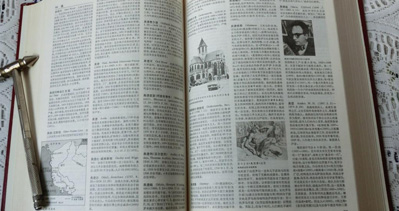 包裝行業(yè)百科-中國(guó)上海國(guó)際包裝展覽會(huì)