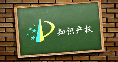 中國(guó)上海國(guó)際包裝展覽會(huì)提供知識(shí)產(chǎn)權(quán)服務(wù)