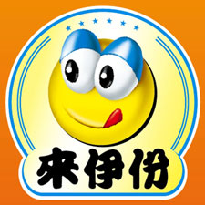 上海國際包裝展覽會采購商來伊份