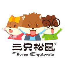 上海國際包裝展覽會采購商三只松鼠