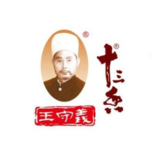 上海國際包裝展覽會采購商十三香