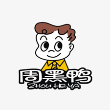 上海國際包裝展覽會采購商周黑鴨