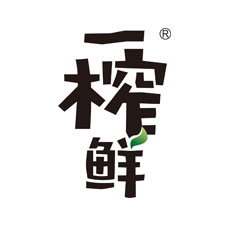 上海國際包裝展覽會采購商一榨鮮