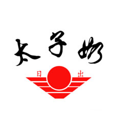 上海國際包裝展覽會采購商太子奶