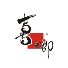 上海國際包裝展覽會采購商喜之郎