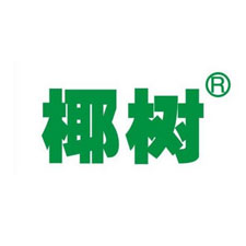 上海國際包裝展覽會采購商椰樹牌