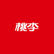 上海國際包裝展覽會采購商桃李