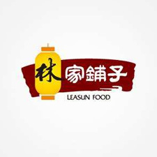 上海國際包裝展覽會采購商林家鋪?zhàn)?  style=