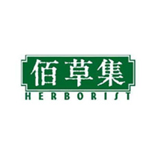包裝展覽會采購商佰草集