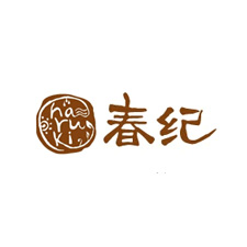 包裝展覽會采購商春紀(jì)