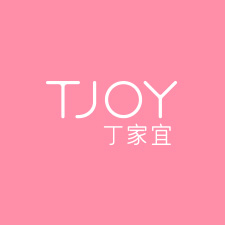 包裝展覽會采購商丁家宜