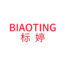 包裝展覽會采購商標(biāo)婷