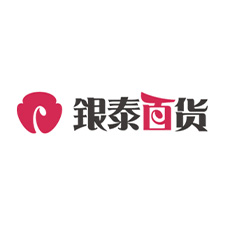 包裝展覽會采購商銀泰百貨