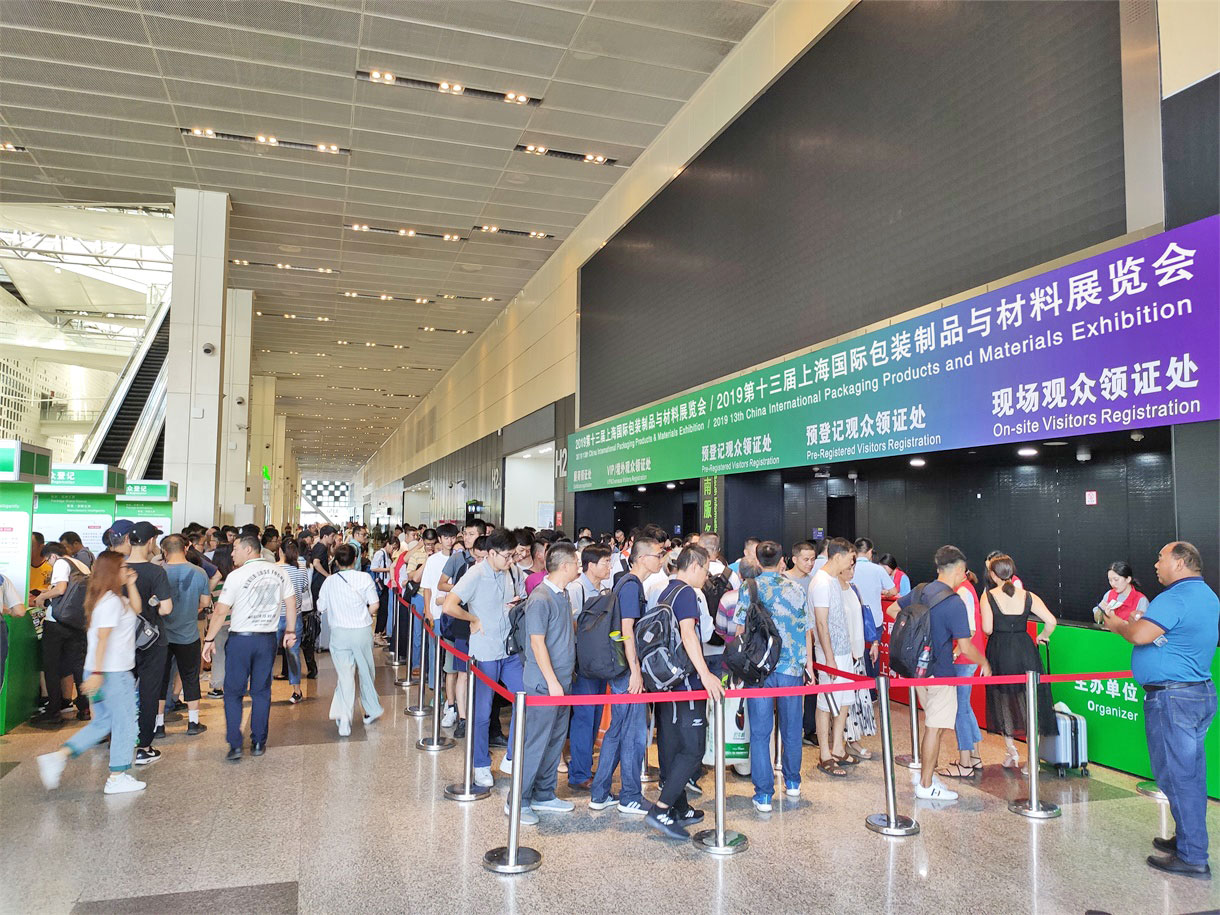 CIPPME 2020上海國際包裝制品與材料展覽會八月盛大開幕