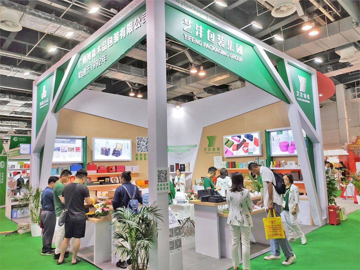 CIPPME 2020上海國(guó)際包裝制品與材料展覽會(huì)圓滿(mǎn)落幕
