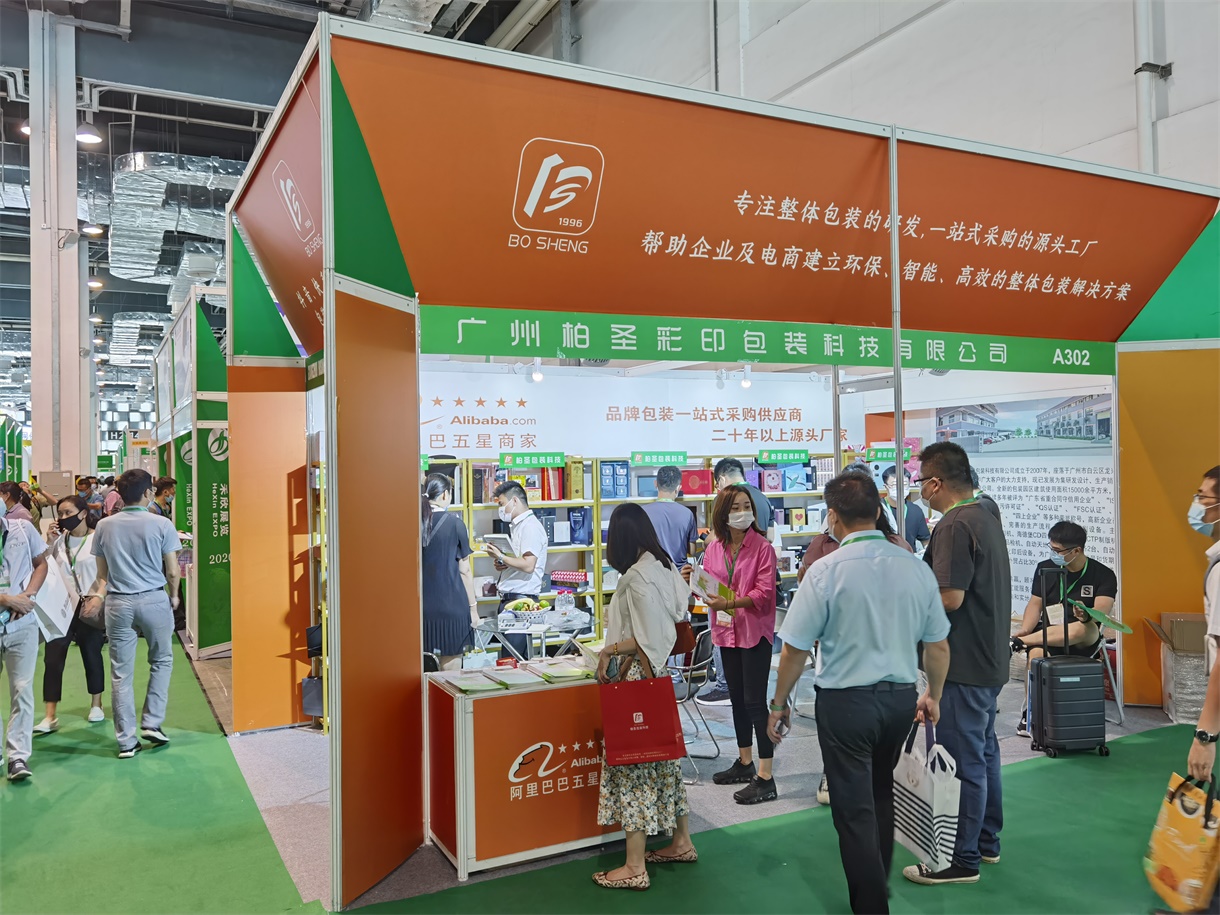 CIPPME 2020上海國(guó)際包裝制品與材料展覽會(huì)圓滿(mǎn)落幕