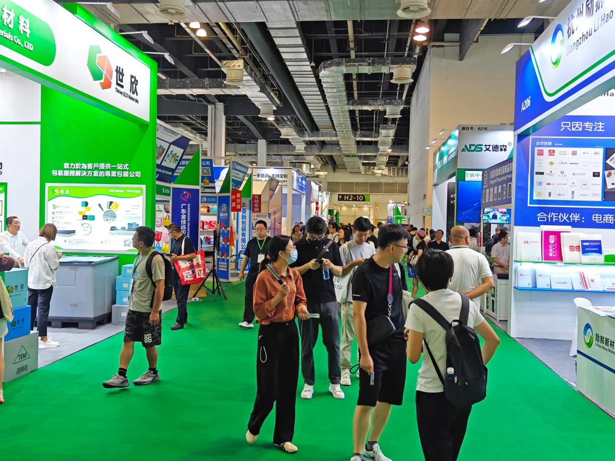 上海國際包裝展覽會圖片