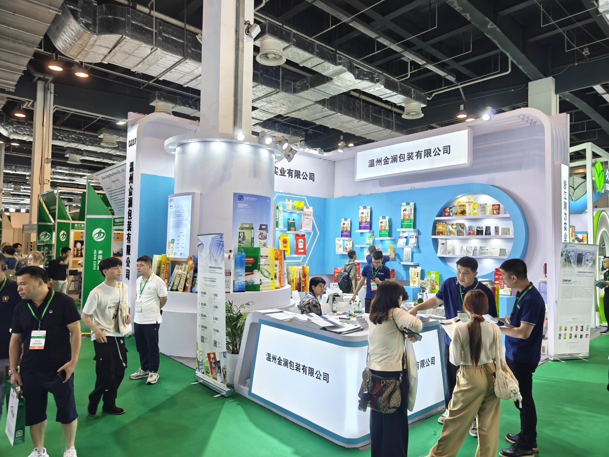 上海國際包裝展覽會圖片