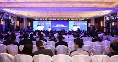 CIPPME 2019包裝展同期論壇聚焦包裝行業(yè) 助力包裝企業(yè)發(fā)展