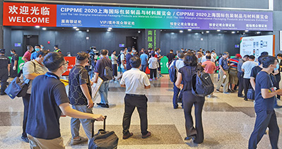 CIPPME 2020上海國際包裝制品與材料展覽會圓滿落幕