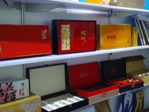 包裝制品和包裝材料-上海國際包裝展覽會-中國包裝容器展