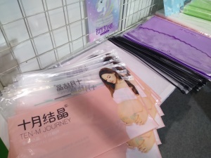包裝制品和包裝材料-上海國際包裝展覽會-中國包裝容器展