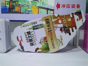 異形鐵盒-上海國際包裝展覽會-中國包裝容器展