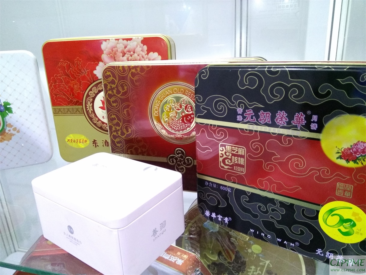 月餅鐵盒-上海國(guó)際包裝展展品