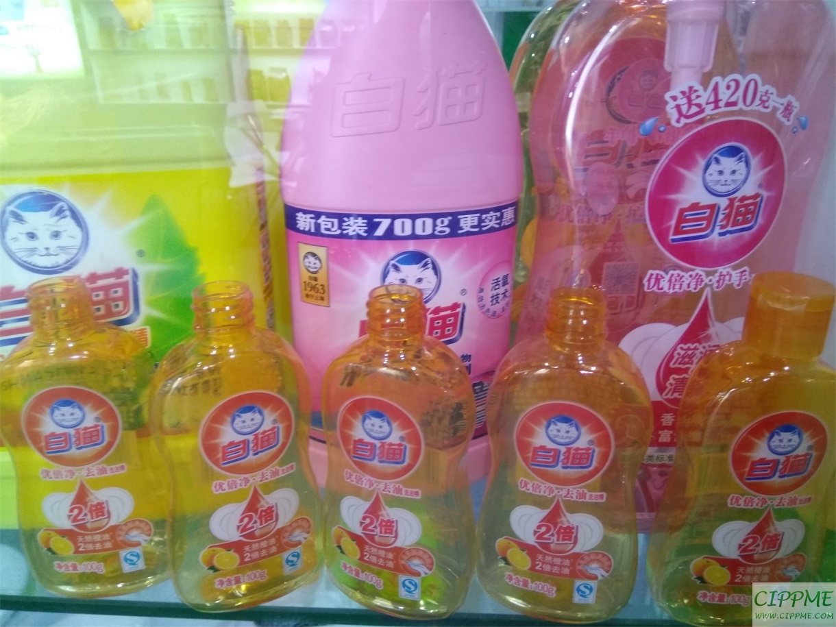 塑料包裝瓶-上海國際包裝展展品