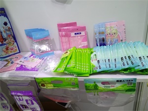 食品保鮮袋-上海國際包裝展覽會-中國包裝容器展