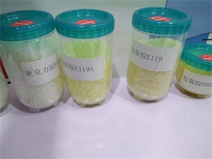 包裝膠粒-上海國際包裝展覽會-中國包裝容器展