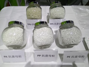抗菌母粒-上海國際包裝展覽會-中國包裝容器展