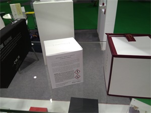 特種紙紙盒-上海國際包裝展覽會-中國包裝容器展