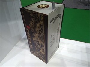 名酒包裝盒-上海國際包裝展覽會-中國包裝容器展