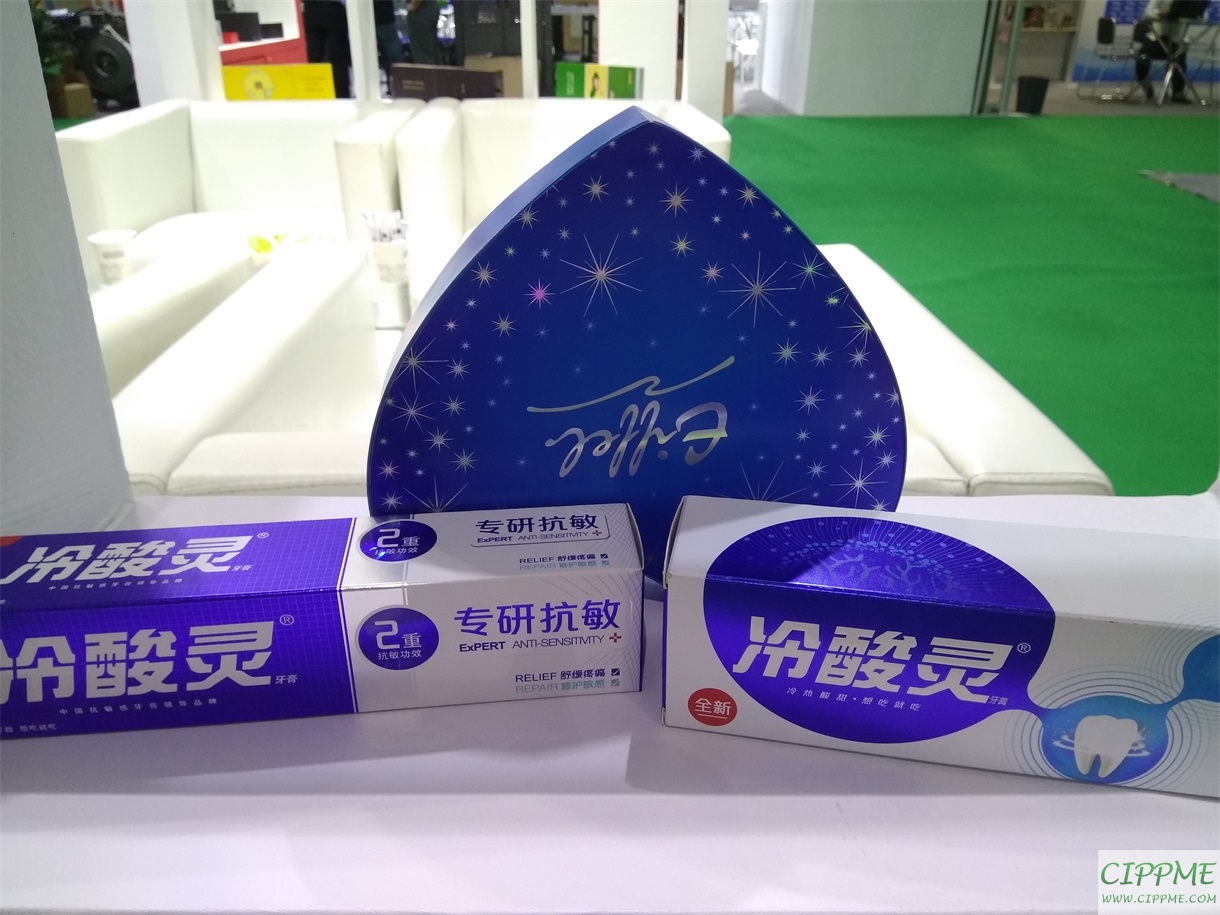 包裝盒-中國國際包裝展覽會展品