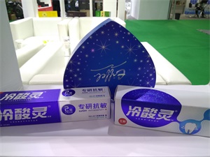 包裝盒-上海國際包裝展覽會-中國包裝容器展