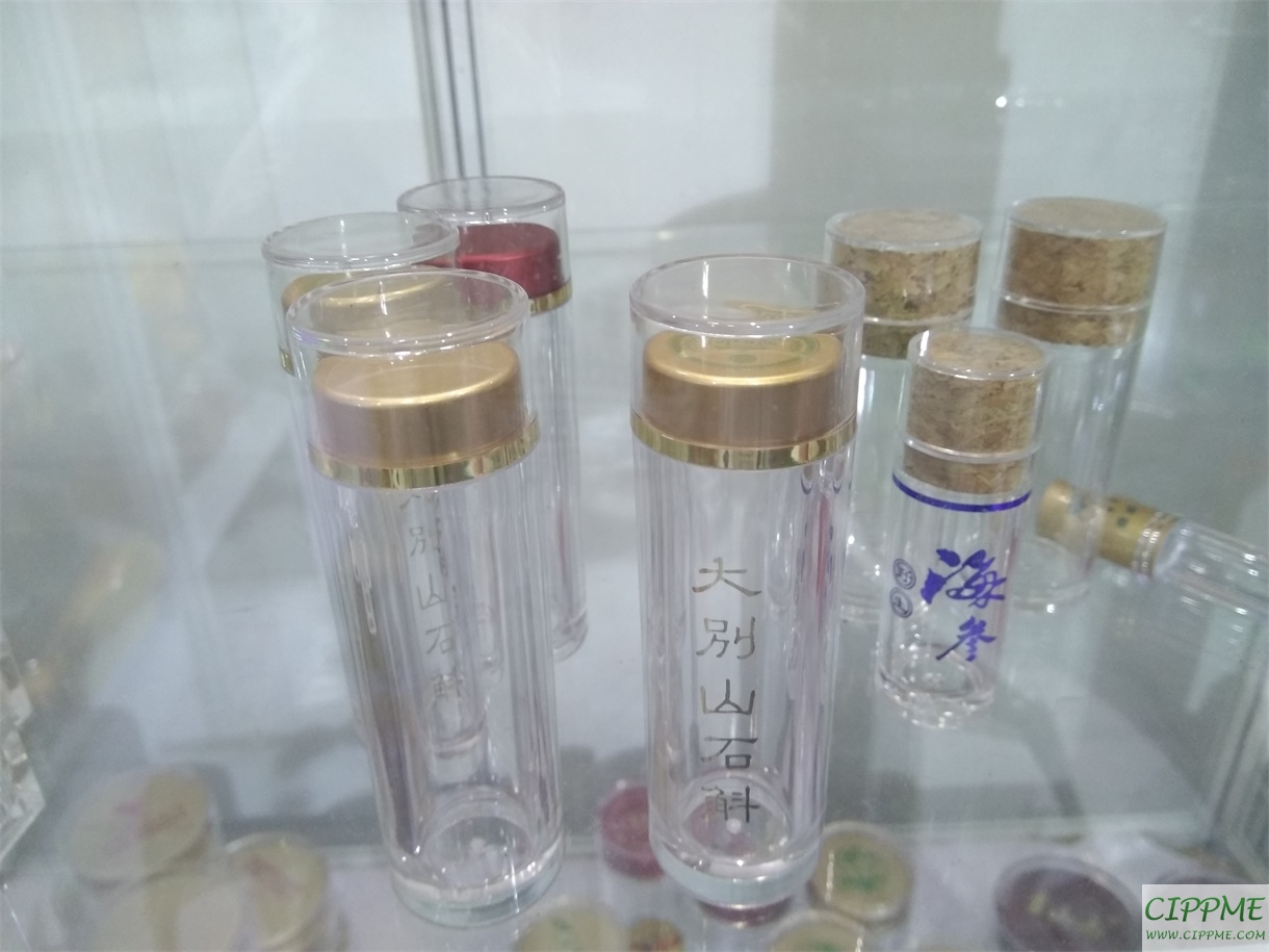 塑料包裝瓶-中國國際包裝展覽會展品
