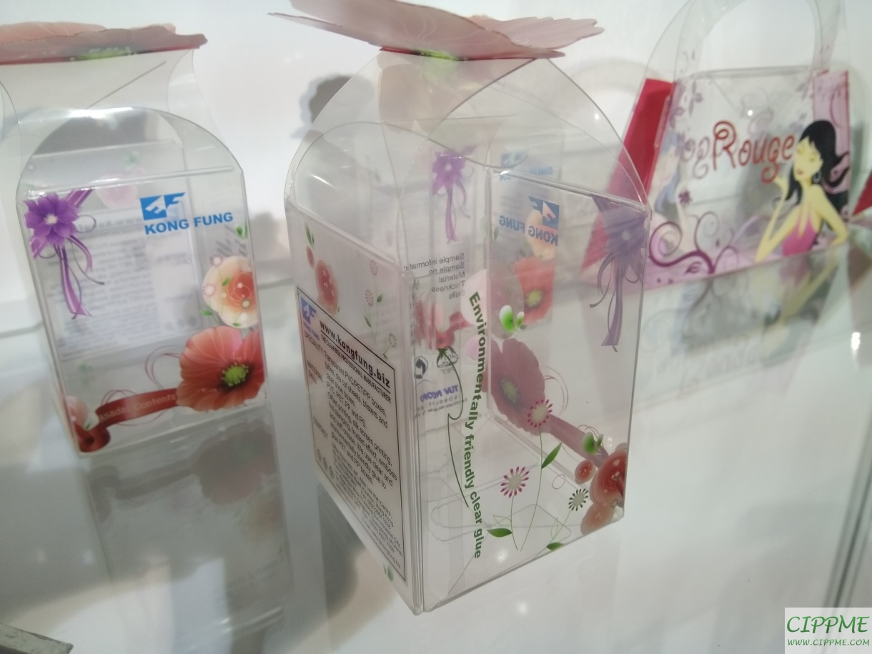 塑膠折盒-中國國際包裝展覽會(huì)展品