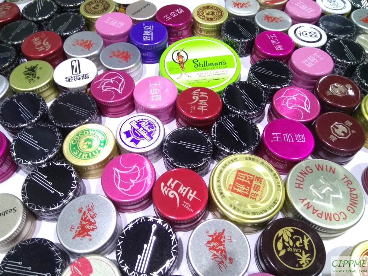 瓶蓋-中國國際包裝展覽會(huì)展品