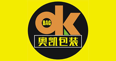 溫州奧凱工藝品廠-中國上海國際包裝展覽會