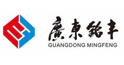 廣東銘豐包裝材料有限公司-中國上海國際包裝展覽會